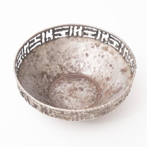 Torch Cut Metal Bowl by Marcello Fantoni