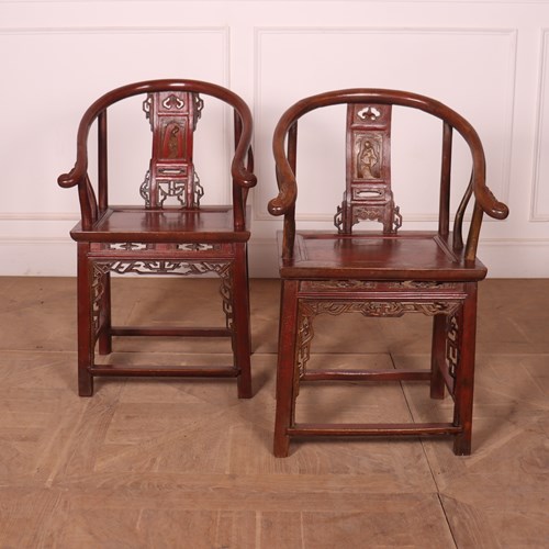  Chinese Elm Arm Chairs 