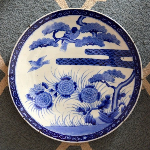 Single vintage 46cm Chinese charger