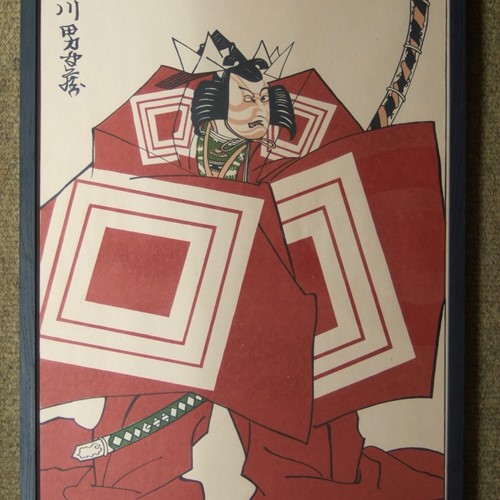 Print Of Samurai Warrior By Shiva Designs