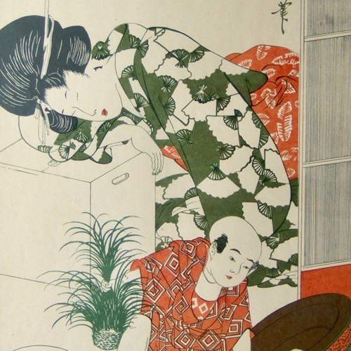 Print Japanese By Shiva  "Mother And Child" .Hand Woodblock