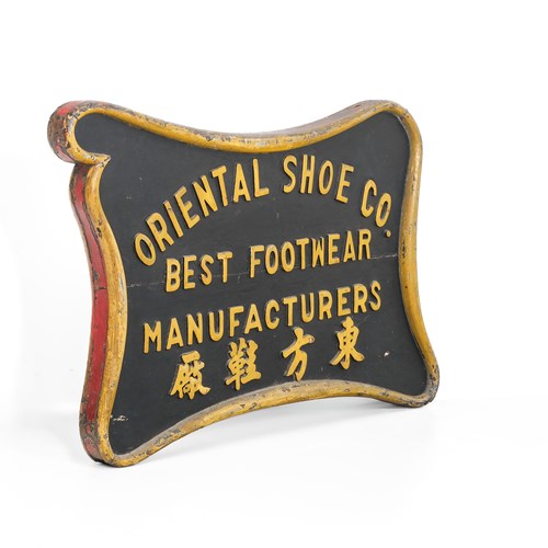 1930S Double Sided Wooden Chinese Trade Sign Oriental Shoe Co 