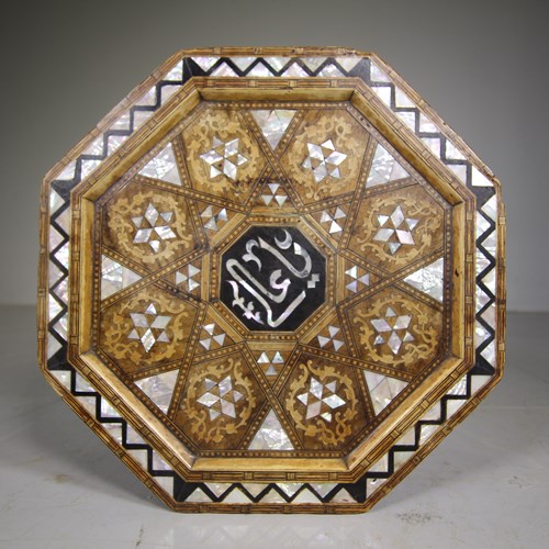 19Th Century Antique Moorish Inlaid Side Table 