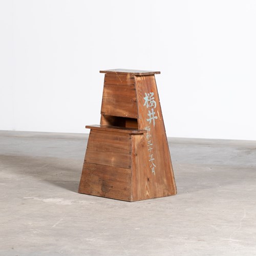 Japanese Street Vendor's Stool