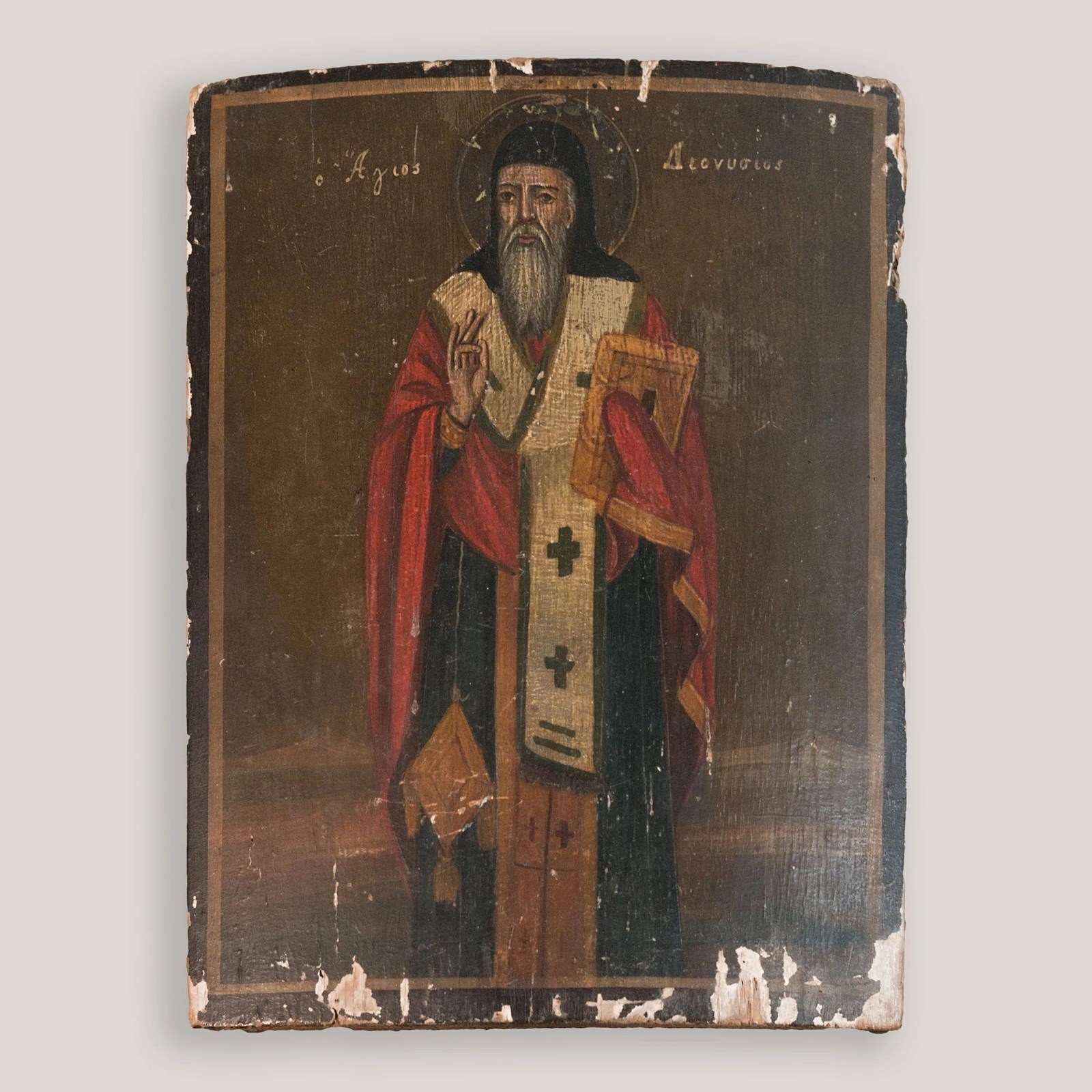 Save Icon Grey Set Of Four Antique Eastern Orthodox Religious Icons | Modern ...