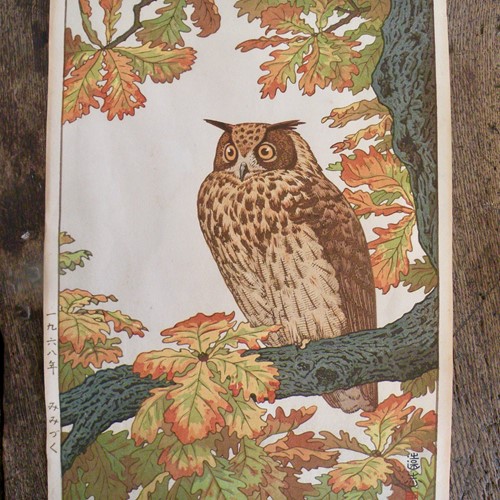 Toshi Yoshida Woodblock Owl Print 1968 