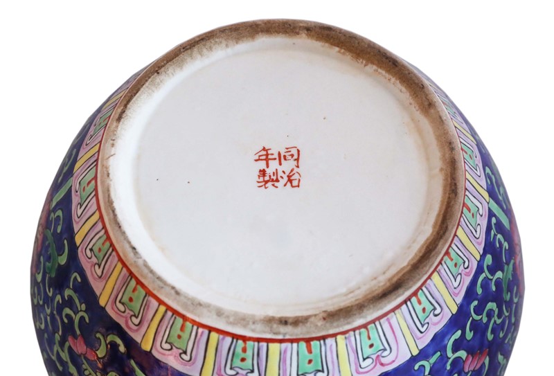 Chinese TongZhi Ginger Temple Jar Famille Rose-prior-willis-antiques-8105-8-main-637807728252218958.jpg