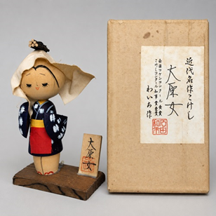 "Oharame" Sosaku Kokeshi By Uchida ...