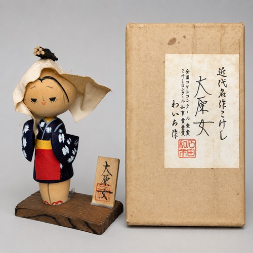 "Oharame" Sosaku Kokeshi By Uchida Waichi, Prize-Winning Japanese Creative Koke