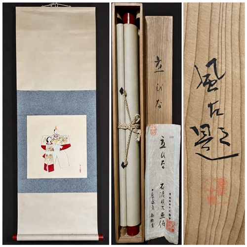 "Tachibina" Hanging Scroll By Ishiwatari Fuko — Hina Doll Painting On Shikishi
