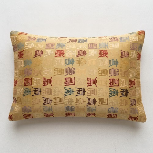Lumbar Pillow – The Tenshō Archive, Seal Script In Gold And Multicolour