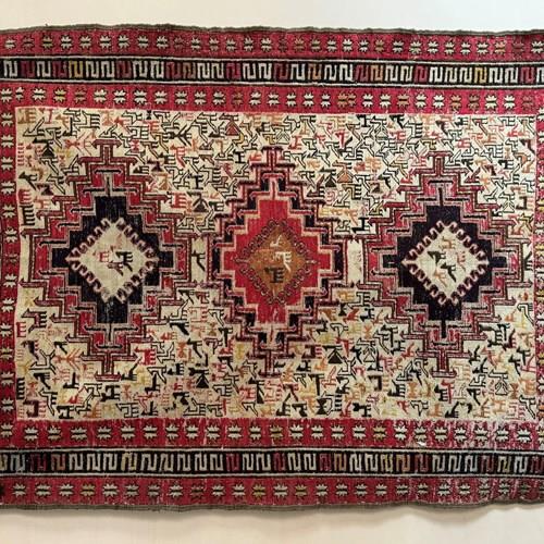 Persian Soumak Sarshavan Kilim Rug