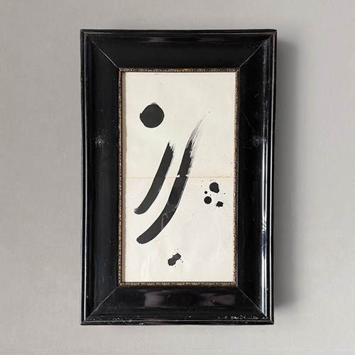 A Monochrome Abstract Artwork In One Of A Pair Of Antique Ebonised Frames